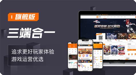 游戲代理與票務代理 投入成本與運營模式全解析